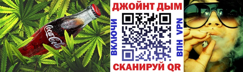 наркотики  Корсаков  Еда ТГК конопля 