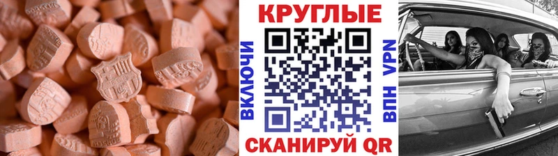 Ecstasy louis Vuitton  Корсаков 