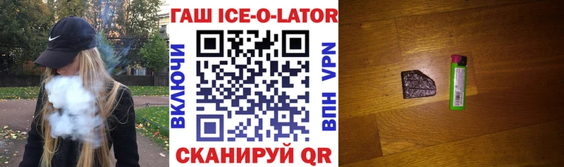 цена   Корсаков  Гашиш гарик 