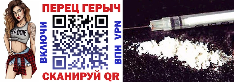 Героин герыч Корсаков