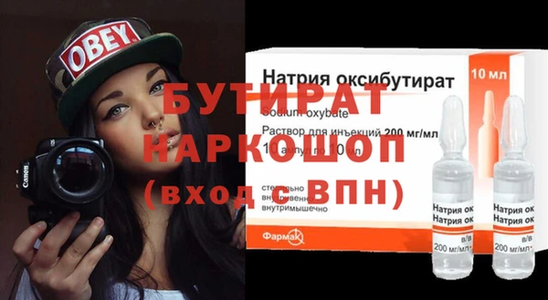 дживик Баксан