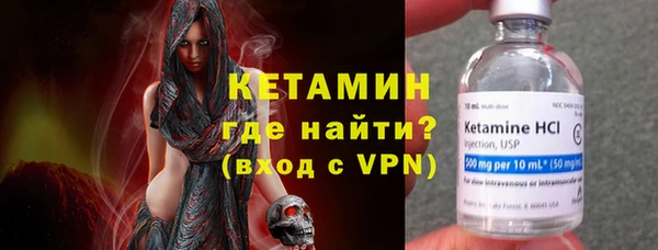 экстази Арсеньев