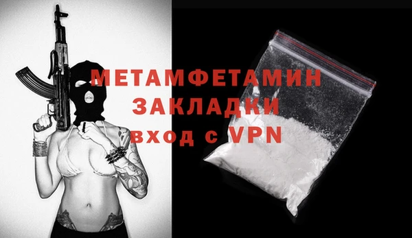 дживик Баксан