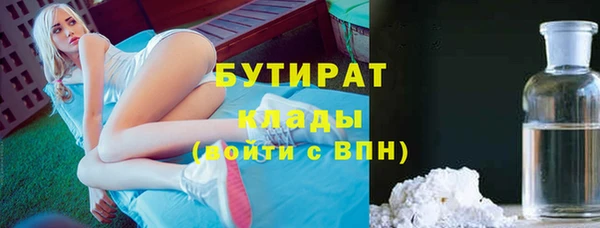 мефедрон VHQ Аркадак