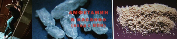 дживик Баксан
