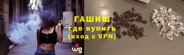 бутират Балабаново