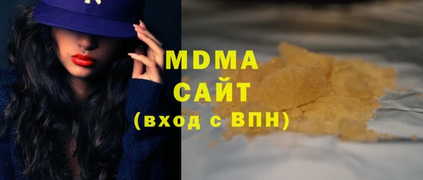 бутират Балабаново