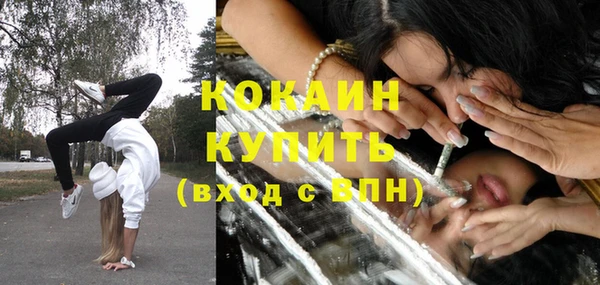 кокаин колумбия Балахна