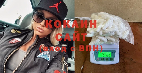 бутират Балабаново