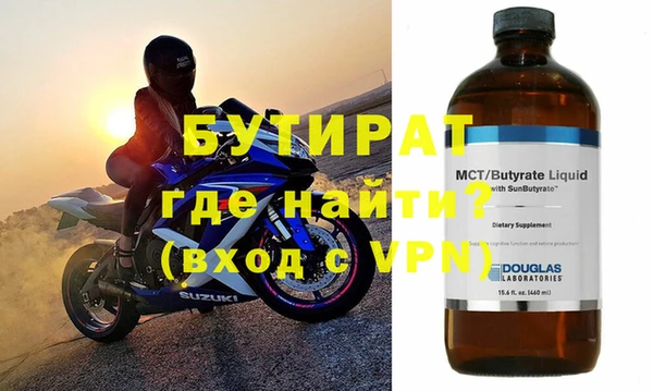 дживик Баксан
