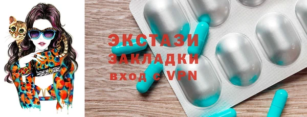 бутират Балабаново