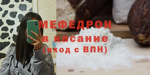 бутират Балабаново