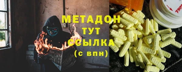 дживик Баксан