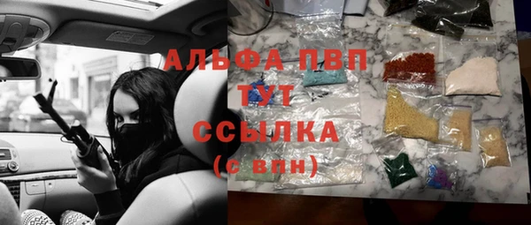 бутират Балабаново