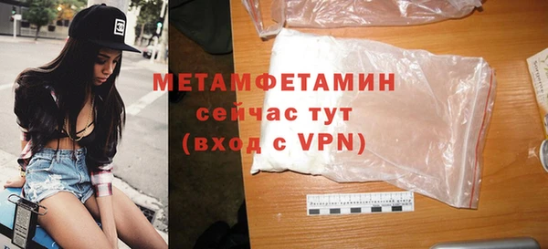 бутират Балабаново