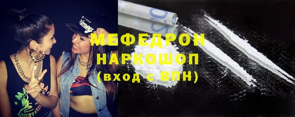 кокаин премиум Армянск