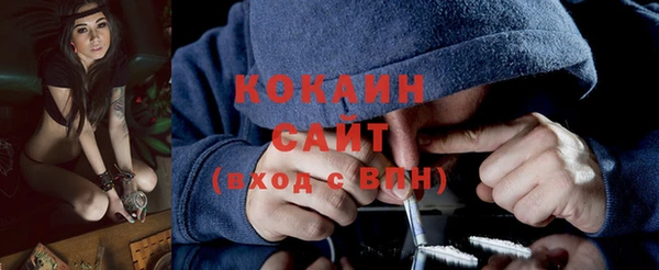 бутират Балабаново