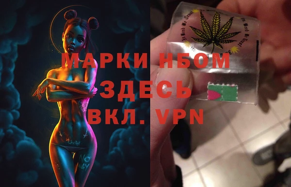 бутират Балабаново