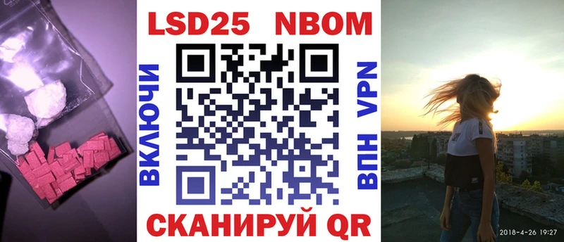 ЛСД экстази кислота даркнет сайт Корсаков
