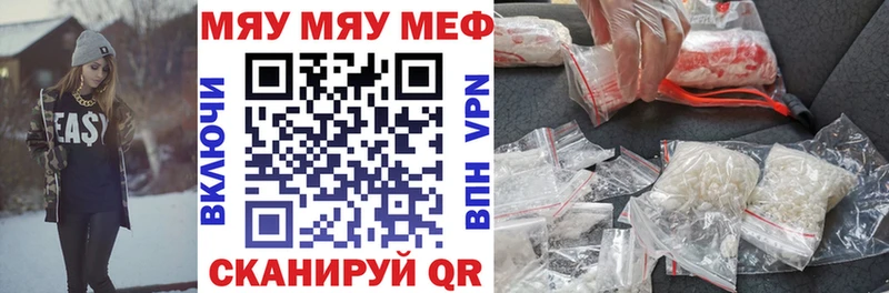 МЯУ-МЯУ VHQ  Корсаков 