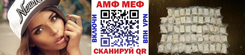 сколько стоит  Корсаков  Первитин Декстрометамфетамин 99.9% 