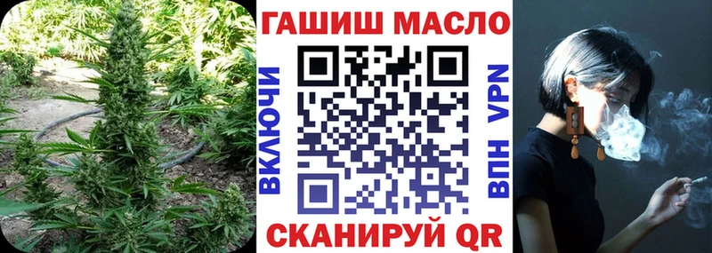 Дистиллят ТГК вейп цена Корсаков